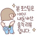 제피루스 온수풀 독채 펜션 이미지