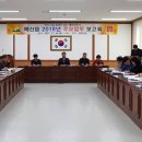 예산읍행정복지센터 이미지