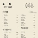 공유 KYOUYUU 2호점 네이버블로그