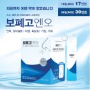 제세한의원 이미지