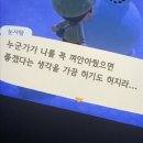 뽑아줘 | 한번만 안아줘💕