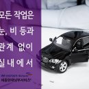 현대블루핸즈세종