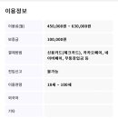 양재스테이