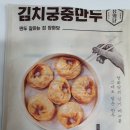 창화당 이미지