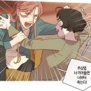 웹툰 [지금 이 순간 마법처럼] : 인간과 마법사가 공존하는 세계의 이야기
