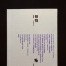 1도씨와 온도들