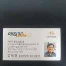 한국타이어신갈점 이미지