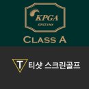 티샷골프아카데미 이미지