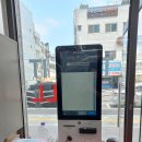 펫트맨