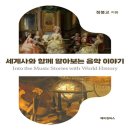 야생초