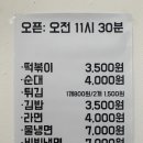 분식,487