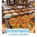 런던앤틱 | 부산 런던베이글뮤지엄 주말 이틀연속 간 후기 웨이팅 방법, 메뉴추천