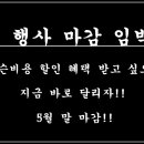 동천동905-2 네이버블로그