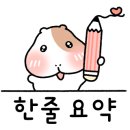 에이타운쌤