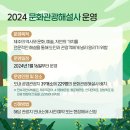 정방폭포 관광안내소 이미지