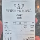 신효동-6 | 비 오는 날 제주 가볼 만한 곳, 제주 감귤박물관 후기