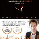 모노컬쳐 이미지