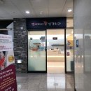 경남연합의원 | 경남 창녕군 정형외과 전문병원 추천 5곳 어깨 | 손가락 | 목 | 관절 | 무릎