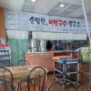 손영환비빔국수칼국수서창직영점 이미지