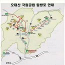 오대산 노인봉& 소금강 계곡(2018.05.13) 이미지