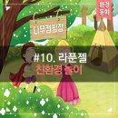 신이환경 이미지