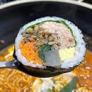 반할김밥