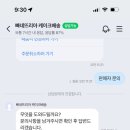 빠네뜨리아케이크 네이버블로그