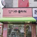 율하서로 | [대구 동구 율하동 24시간 꽃집/무인픽업 가능한 꽃다발] 안아주플라워