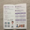 장안구보건소 | [건강원스톱 서비스]장안구보건소 건강원스톱 서비스 받은 후기♥