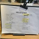 헬로우만쥬 | 창원 소답동 감성 카페 ‘헬로우 오킷’ 솔직 후기☕💛