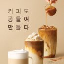 공차용문점