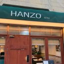 한조 - 강남구 | 수원| 돈가스맛집 한조카츠 내돈내산후기