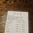 승남고기
