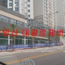 대광행복공인중개사사무소 이미지