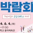 용마체육관 이미지