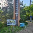 김해가야테마크 김해 카라반 르몽드 수로3 1박2일 후기