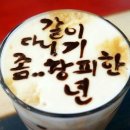 먹어봐유 이미지