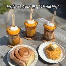 오츠 | 홍대 연남동 아인슈페너 맛집 "오츠커피 연남" 후기