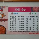 여흥닭갈비