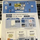 K2여수여천MS | 삼성 갤럭시북 4pro 구매후기😊