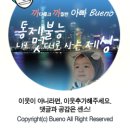 (주)이노컴즈