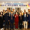 이천 99 경기인터넷신문