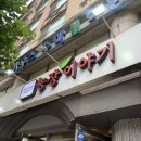 역말농장 | [은평구/역촌동]역말사거리 농장이야기정육식당