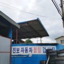 대교종합가스 이미지