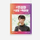 스포티움입구앞게시대 | 현수막 제작, mm 자유 사이즈·마감 골라 1장부터