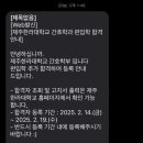 한라간호학원