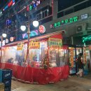 빠박이포차