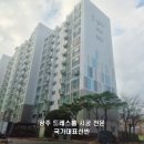 하당로 289번길 이미지