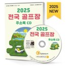 예스스크린골프연습장 이미지