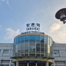 GS25마두강촌점 | 강촌 펜션 미몽빌라 숙소 후기